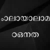 Malayalam Font